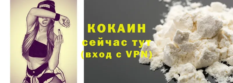 Cocaine 98%  купить наркотики сайты  Верхняя Тура 