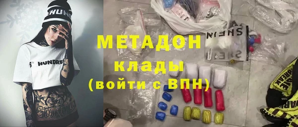 MDMA Premium VHQ Богородицк