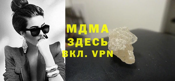 MDMA Premium VHQ Богородицк