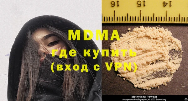 MDMA Premium VHQ Богородицк